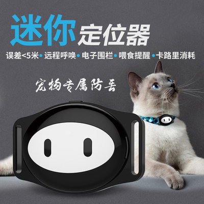 真匠寵物定位器 讓愛與安全不再迷失——獵犬GPS追蹤器測(cè)評(píng)