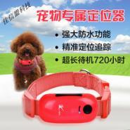 赤峰GPS定位器 守護(hù)孩子與寵物的安全秘鑰